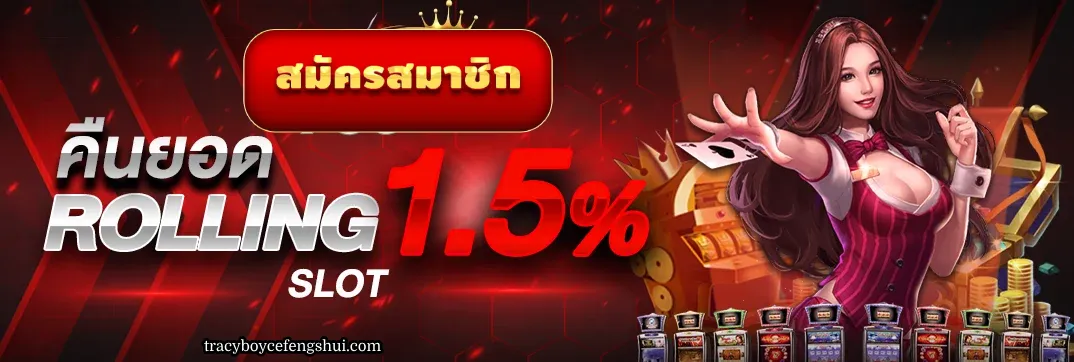 godplus สล็อต