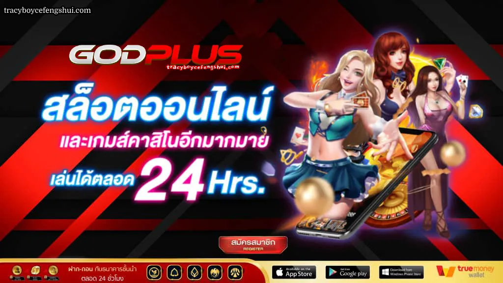 godสล็อต