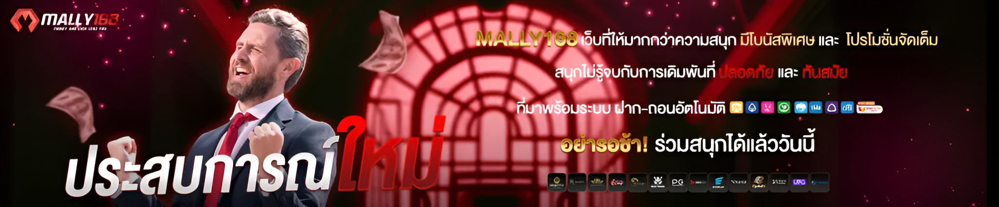 mally168